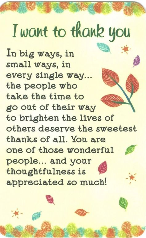 Kindness Matters Quotes, Birthday Wishes For Coworker, Thank You Quotes Gratitude, Thank You Poems, Hugs And Kisses Quotes, Matter Quotes, Thank You For Caring, Xmas Wishes, Thank You Quotes