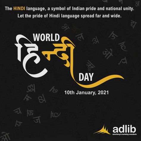 The HINDI language, a symbol of Indian pride and unity. On 10th January, World Hindi Day is celebrated to spread the language on a global level. #WorldHindiDay #prideandunity #hindidiwas #adlibadvertisingagency World Hindi Day, Hindi Day, Ad Libs, Procreate Ipad Art, Procreate Ipad, Hindi Language, Diy Resin Art, Ipad Art, Marketing Consultant