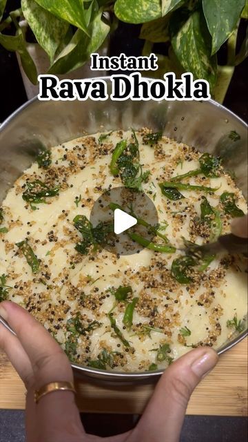 Aishwarya sonvane on Instagram: "Soft and fluffy instant rava dhokla  These delicious savoury semolina cakes are gujrati delicacy , perfect to enjoy as a breakfast or snack  Ingredients: Rava/semolina: 1 cup  Curd: 1 cup  Salt as per taste  Sugar: 1 tbsp  Ginger green chilli paste: 1 tbsp  1 sachet eno  For tadka  Rai and jeera  Sesame seeds  Green chillies  Curry leaves  Fresh coriander   #ravadhokla #instantdhokla #dhokla #gujratifood #easytomake #simplerecipes #homemade #indianfood #indiansnack #indianbreakfast #recipeoftheday" Rava Dhokla Recipe, Instant Snacks Recipes Indian, Rava Recipes, Gujrati Recipe, Dhokla Recipe, Semolina Cake, Chilli Paste, Indian Breakfast, Delicacy Food