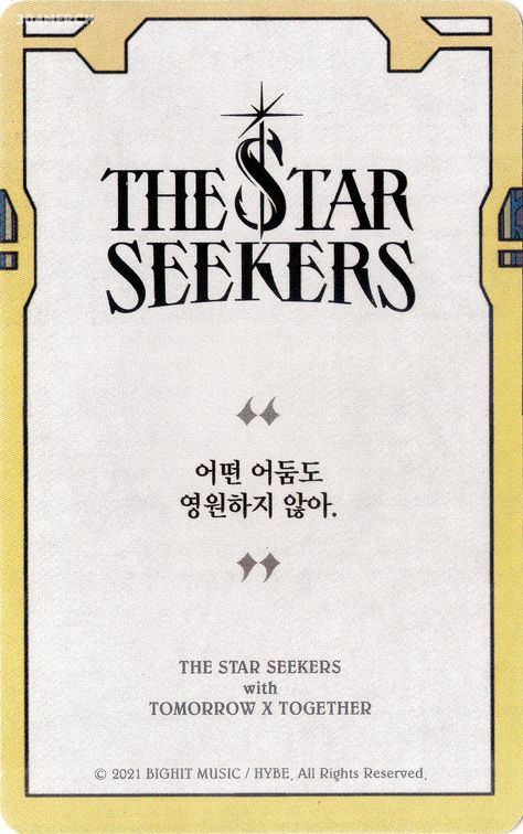 Txt Photocard Back, Txt Star Seekers, Beomgyu Photocard Scan, Txt Universe, Beomgyu Photocard, Txt Scans, Txt Photocards, Txt Poster, The Star Seekers