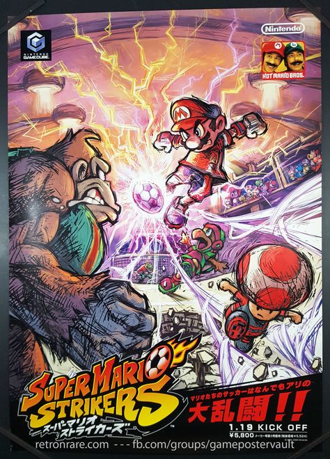 Punch Out Game, Mario Party 7, Super Mario Strikers, Mario Wii, Box Artwork, Manga Pics, Retro Games Poster, Super Mario Bros Games, Beast Wallpaper