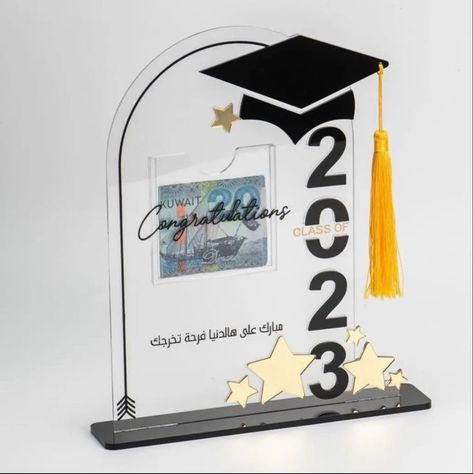 Graduation Box, Congrats Gifts, Graduation Frame, Diy Graduation Gifts, Gift Ide, Bridal Gift Wrapping Ideas, Laser Engraved Gifts, Laser Engraved Ideas, Graduation Photography