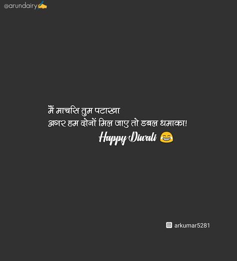 Black Pic, Ancient Wisdom Quotes, Funny Quotes In Hindi, Ganesh Photo, Diwali Decor, Funny Baby Quotes, Dad Tattoos, Comedy Quotes, Cute Images With Quotes