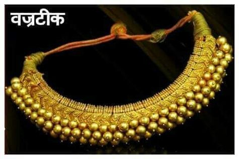 Marathi Jewellery, Maharashtrian Jewellery, Wedding Jewellery Designs, Embossed Jewelry, Gold Temple Jewellery, Gold Jewels Design, Jewelry Name, Gold Bangles For Women, Gold Necklace Indian