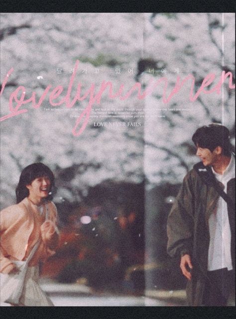 Kdrama Poster, Kim Hye Yoon, Byeon Woo Seok, Drama Fever, Best Kdrama, Scrapbook Quotes, Lovely Runner, Poster Wallpaper, Woo Seok