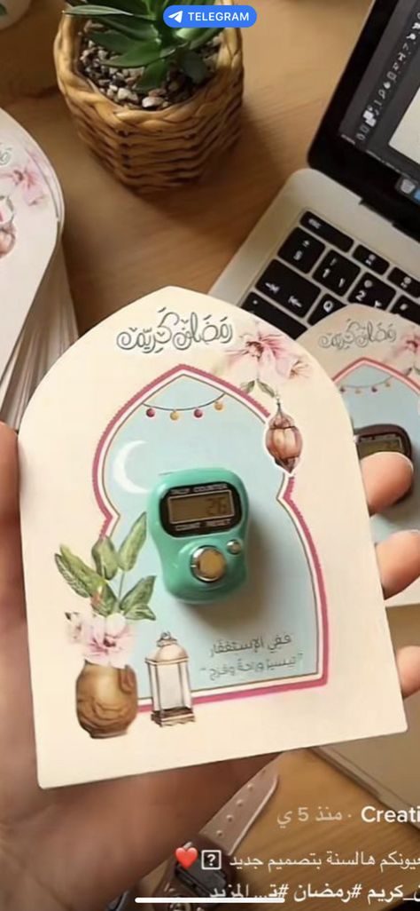 Diy Islamic Gifts, Ramadan Gifts Ideas, Crafts For Family, Paper Card Ideas, Eid Hampers, Islamic Celebrations, Islamic Kids Activities, Eid Card Designs, Eid Crafts