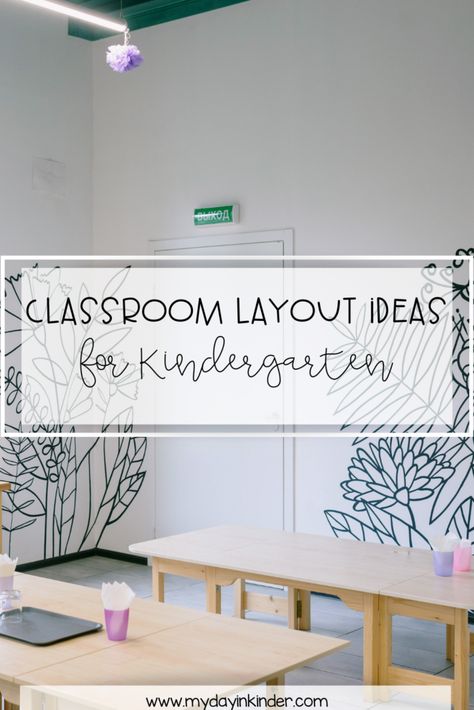 A Helpful Guide to Classroom Layout Ideas for Kindergarten Kindergarten Seating Arrangement, Kindergarten Classroom Play Area, Kindergarten Classroom Layout Ideas, Small Kindergarten Classroom Setup, Kindergarten Classroom Setup Layout, Classroom Layout Ideas, Classroom Table Arrangement, Kindergarten Classroom Decor Ideas, Kindergarten Reading Corner