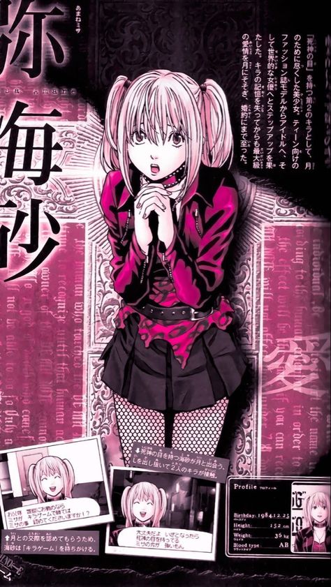 Misa Amane Hello Kitty, Pink And Black Anime Wallpaper, Misa Amane Wallpaper Iphone, Misa Misa Wallpaper, Pink Misa Amane, Misa Amane Wallpapers, Misa Wallpaper, Misa Amane Pfp, L Wallpaper