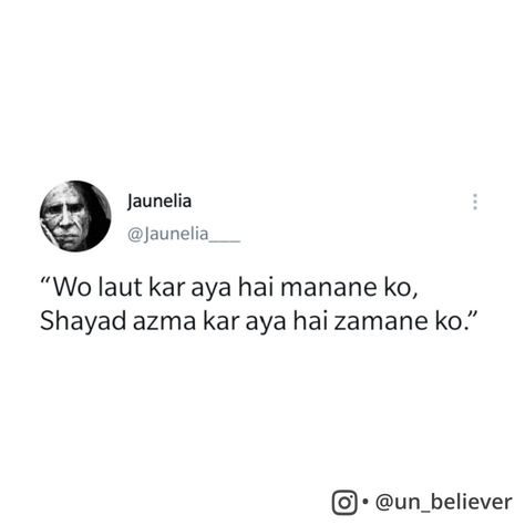 Jain Elia Poetry, Jaun Elia Shayari, Zakir Khan, Bewafa Quotes, Dove Pictures, Lonliness Quotes, Hard Words, Attitude Quotes For Girls, Emoji Photo