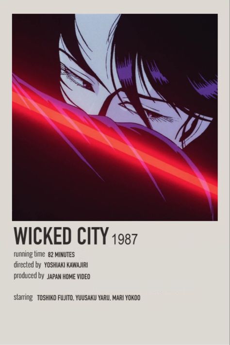 Old Anime Recommendations, Wicked City, Anime Recs, Japanese Animated Movies, Anime Suggestions, Anime List, Animes To Watch, Film Anime, Anime Printables