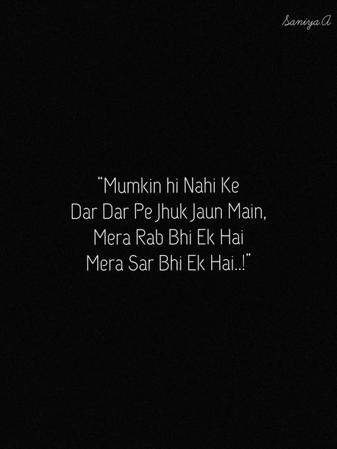 Allah Shayari, Islamic Shayri, Marathi Mulgi, Islamic University, Islamic Shayari, Happy Birthday Best Friend Quotes, Movie Love Quotes, Go For It Quotes, Love Husband Quotes