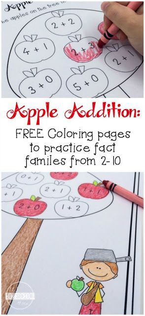 FREE Apple Addition Coloring Pages - these are such a clever twist on math worksheets making it fun for preschool, prek, and kindergarten age kids to practice math. Perfect back to school, September, or fall learning activity for kids. #apples #addition #math #kindergarten #homeschool #worksheetsforkids Apple Addition, Addition Coloring Worksheet, 123 Homeschool 4 Me, Addition Worksheet, Apple Math, Coloring Worksheets, Apple Activities, Apple Theme, Math Addition