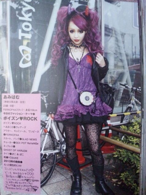 Goshikku Gyaru Fashion, Goshikku Gyaru Outfits, Gothic Gyaru Fashion, Goth Gyaru Fashion, Rokku Gyaru Outfits, Gurokawaii Fashion, Rokku Gyaru Fashion, Alt Gyaru, Gyaru Manga