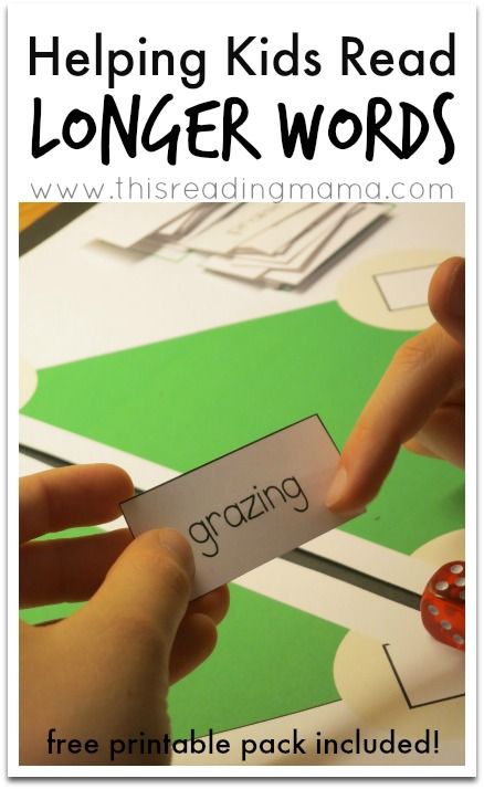 Helping Kids Read Longer Words with Inflected Endings (-ing and -ed) ~ FREE Baseball-Themed Printable Pack included! | This Reading Mama Bowling Center, Multisyllabic Words, Reading Specialist, Longest Word, Teaching Ela, 3rd Grade Reading, 2nd Grade Reading, Struggling Readers, Reading Instruction