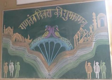 Blackboard Decoration Independence Day Black Board Decoration, Board Decoration Ideas School With Chalk, Black Board Decoration Ideas School, Blackboard Decoration, Blackboard Ideas, School Chalkboard Art, Blackboard Drawing, Chalkboard Wall Art, Independence Day Drawing