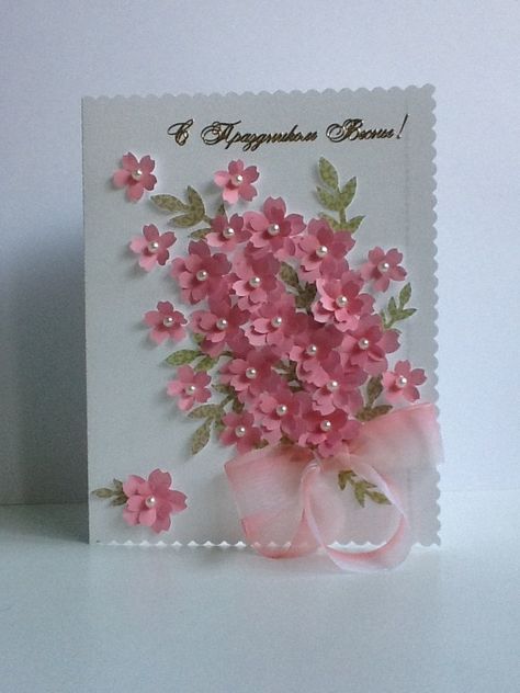 Creative Homemade Gifts, Flower Punch, Easter Cards Handmade, Atv Riding, Homemade Birthday Cards, Cardmaking Ideas, Paper Crafts Card, Quilling Cards, Beautiful Handmade Cards