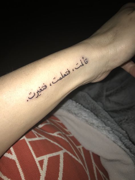 Forearm Arabic Tattoo, Simple Arabic Tattoo, Forearm Tattoo Women Arabic, Men Arabic Tattoo, Arabic Tattoo Forearm, Arabic Wrist Tattoo, Arabic Forearm Tattoo, I Suffered I Learned I Changed, Arabic Tatoos Ideas