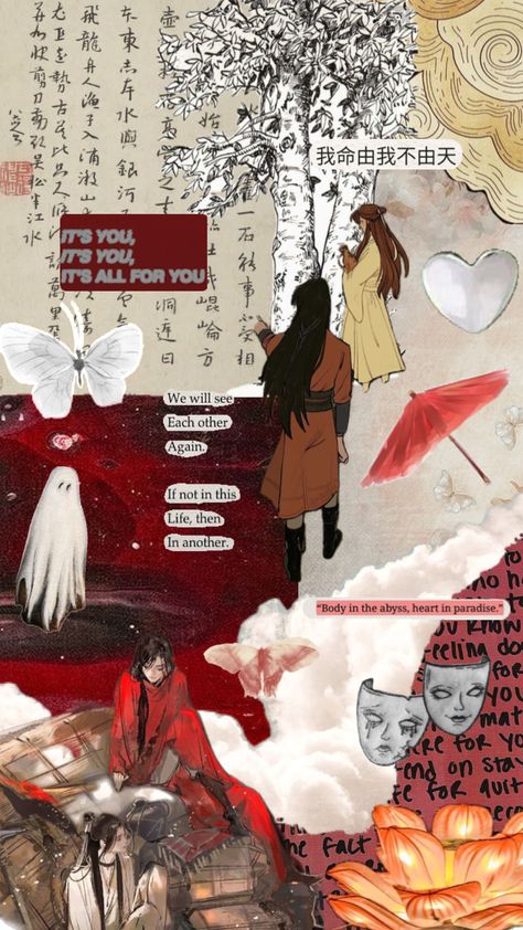 #tgcf #hualian #aesthetic #wallpaper #collageart #collage #vintage #vintage Tgcf Wallpapers, Tgcf Hualian, Collage Wallpaper, Collage Vintage, Heaven's Official Blessing, Aesthetic Wallpaper, Collage Art, Wallpapers, Collage