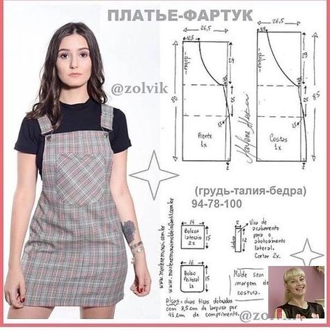 | OK.RU Denim Dress Summer, Corduroy Overall Dress, Overall Skirt, Sewing Clothes Women, Diy Vetement, Skirt Patterns Sewing, Diy Sewing Clothes, Clothes Sewing Patterns, Fashion Sewing Pattern