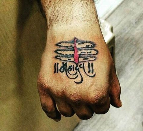 Har Har Mahadev Tattoo, Mahadev Tattoo, Swag Wallpaper, Shiva Tattoo Design, Shiva Tattoo, Har Mahadev, Har Har Mahadev, Shiva Wallpaper, Hand Tattoos For Guys