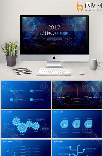 Cloud computing PPT template big data concept technology slide#pikbest#powerpoint Concept Web, Business Plan Ppt, Startup Business Plan, Cloud Computing Services, Word Templates, Pptx Templates, Powerpoint Word, School Posters, Ppt Template