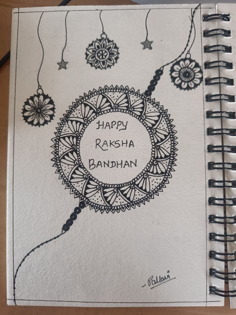 Rakshabandhan Drawing, Raksha Bandhan Drawing, Lord Shiva Sketch, Mini Mandala, Mandala Art Lesson, Happy Rakshabandhan, Raksha Bandhan, Art Lesson, Colour Combinations