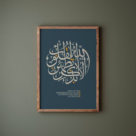 Buy Quran Quote I Islamic Calligraphy Islam Art Islamic Art online on Etsy India. Shop for handmade, vintage and unique Wall Decor items from MimarSinanStudio online on Etsy Verse Quran, Quran Art, Calligraphy Art Quotes, Calligraphy Quran, Islamic Calligraphy Quran, Islam Art, Muslim Art, Verse Tattoos, Calligraphy I