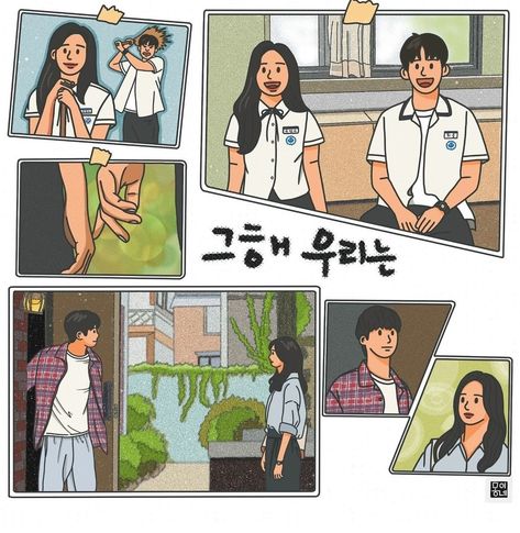 Our Beloved Summer Fanart, Kdrama Illustration, Korean Animation, Kdrama Art, Our Beloved Summer, 심플한 그림, Beloved Summer, Couple Sketch, Comic Style Art