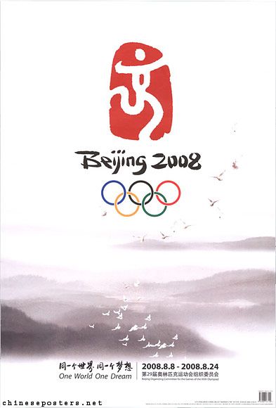 Beijing 2008 - One World, One Dream 1984 Winter Olympics, Swimming Posters, Athletics Track, Pyeongchang 2018 Winter Olympics, Pentathlon, Olympic Flame, American Athletes, Equestrian Events, Beijing Olympics