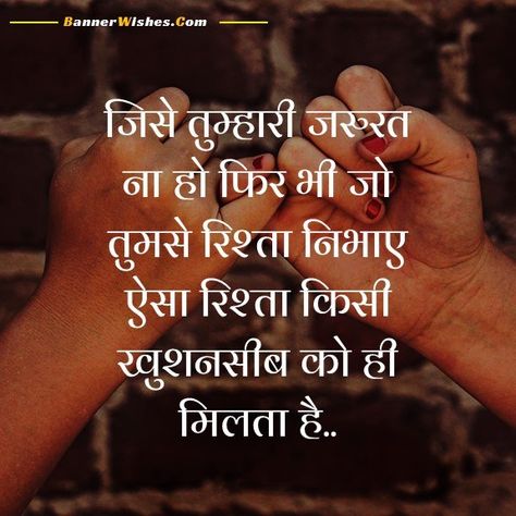 Busy Quotes In Hindi, Busy Life Quotes, Vichar In Hindi, Motivational Quotes Hindi, Durga Photo, Motivation Status, Top Motivational Quotes, Bk Shivani, Festival Wishes