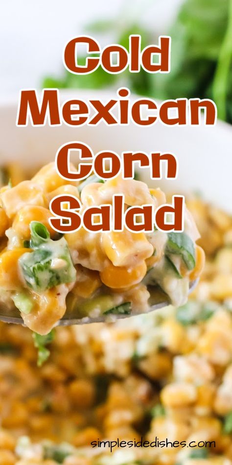 This easy Mexican street corn salad recipe is a perfect side dish with simple ingredients that you can make any time of the year even if you do not have fresh corn! #simplesidedishes #mexican #cornsalad #cold #sidedish Cold Mexican Corn Salad, Non Refrigerated Side Dishes, Mexican Dishes For A Crowd, Easy Mexican Side Dishes Simple, Elite Corn Salad, Mexican Street Corn Salad Easy, Mexican Corn Salad Recipe Easy, Mexican Side Dishes Easy, Mexican Corn Recipe