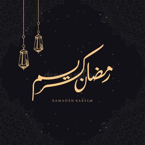 Template Ramadhan, Ramadan Illustration, Ramdan Kareem, Happy Holy, Ramadhan Kareem, Ramadhan Mubarak, Ramadan Prayer, Cute Designs To Draw, Social Media Post Template