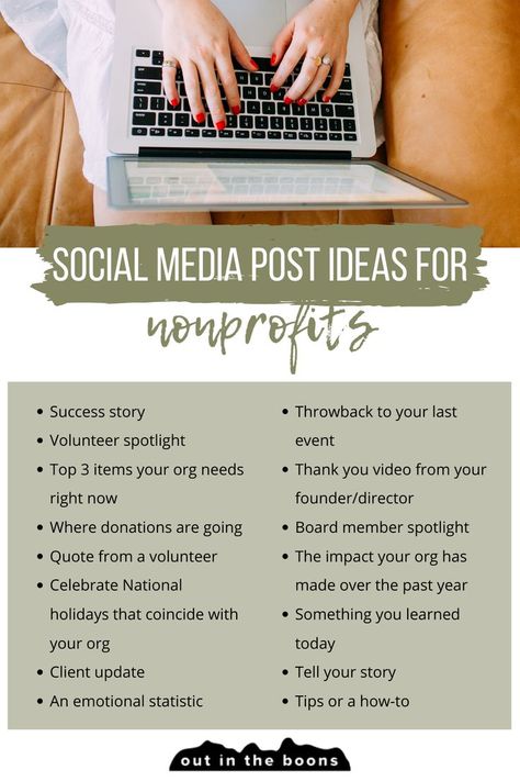 Social Media Nonprofit, Non Profit Fundraising Ideas, Nonprofit Social Media, Nonprofit Startup, Social Media Post Ideas, Nonprofit Management, School Fundraising, Nonprofit Marketing, Nonprofit Fundraising