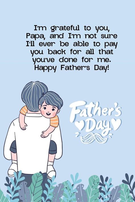 Happy Father's Day! Father's Quotes, Father's Day Lines, Dj Drawing, Happy Fathers Day Message, Best Fathers Day Quotes, Decorating Office, Happy Father's Day Wishes, Father Sday, April Quotes