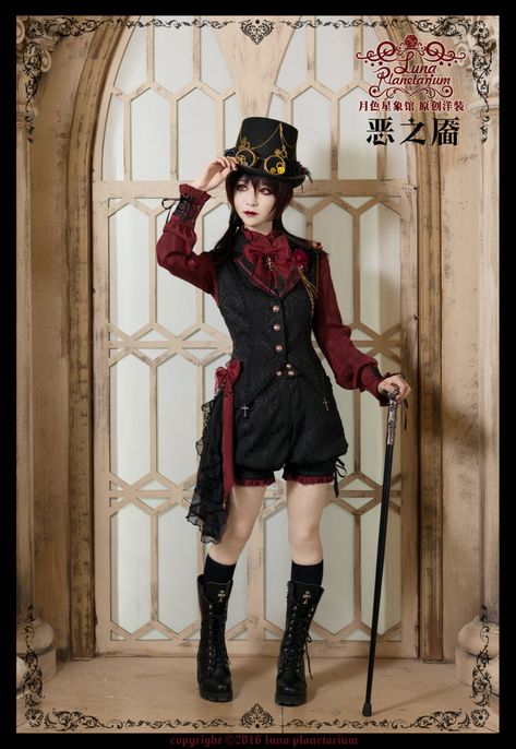 Ouji Outfit, Kodona Fashion, Ouji Fashion, Punk Rock Outfits, Emo Dresses, Stylish Winter Outfits, Gothic Outfits, Cosplay Outfits, Harajuku Fashion