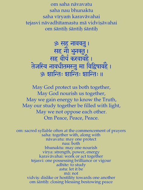 Last line Om Sahana Vavatu Mantra, Mantra Sanskrit, Sanskrit Language, Sanskrit Quotes, Sanskrit Mantra, Gayatri Mantra, Spiritual Images, Vedic Mantras, Yoga Mantras