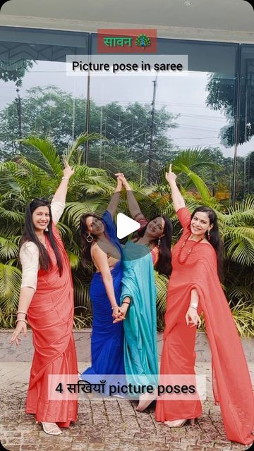 Poses 4 Friends, 4 Friends Poses, Poses On Saree, Saree Poses With Friends, Lovers Poses, Instagram Poses Idea, 4 Friends, Saree Poses, Indian Fashion Saree