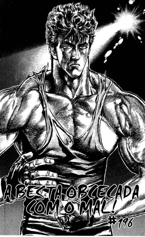 Ken Shiro, Tetsuo Hara, Punch Manga, Arte Heavy Metal, Yu Yu Hakusho Anime, Fist Of The North Star, Wolf Artwork, Bizarre Art, The North Star