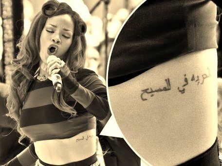 Beautiful tattoo rihanna Arabic Tattoo Rihanna, Beautiful Tattoo, Body Is A Temple, Beautiful Tattoos, Military Fashion, Rihanna, Tattoo Quotes, Temple, Tattoos