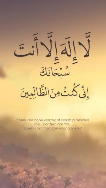 Ayat E Karima, Phone Wallpaper, Wallpapers, Quick Saves