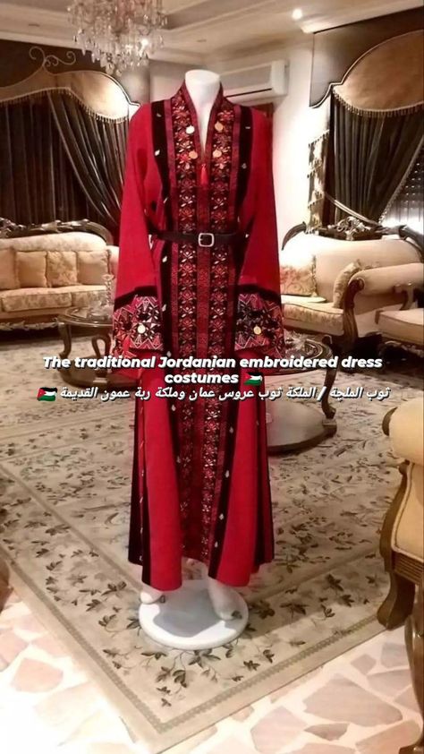 Jordanian Clothing, Jordanian Dress, Jordan River, Kaftan Dresses, Textile Prints Design, Prints Design, Stitch Art, Abayas Fashion, Traditional Dress