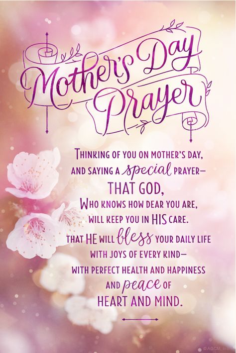 Mother's Day Prayer | Thinking of you on Mother's Day, and saying a special prayer--that God, Who knows how dear you are, will keep you in His care. That He will bless your daily life with joys of every kind--with perfect health and happiness and peace of heart and mind. Mothers Day Prayer, Mothers Day Wishes Images, Happy Mothers Day Sister, Happy Mothers Day Pictures, Happy Mothers Day Messages, Prayer For Mothers, Happy Mothers Day Images, Happy Mothers Day Wishes, Mothers Day Poems