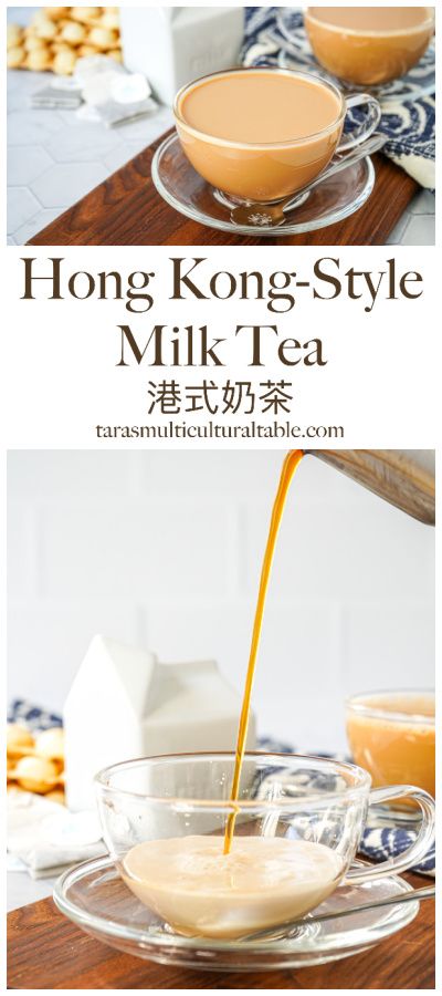 Hong Kong Style Breakfast, Creamy Tea Drinks, Chinese Drink Recipes, Chinese Milk Tea, Coconut Milk Tea Recipe, Hong Kong Breakfast, Chinese Drinks Non Alcoholic, Hong Kong Recipes, Chinese Drinks