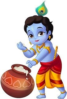 Flexibility Check, Cartoons Krishna, Dahi Handi, Janmashtami Images, Krishna Birthday, Cute Drawings Of Love, Janmashtami Wishes, Janmashtami Decoration, Krishna Bhagwan