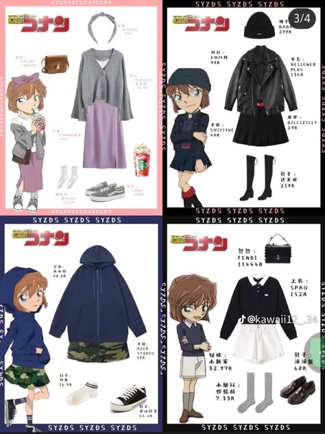 Conan Ran, Manga Detective Conan, Detective Conan Wallpapers, Cartoon Fashion, Anime Inspired Outfits, Outfit Dress, Detective Conan, Anime Inspired, Character Outfits