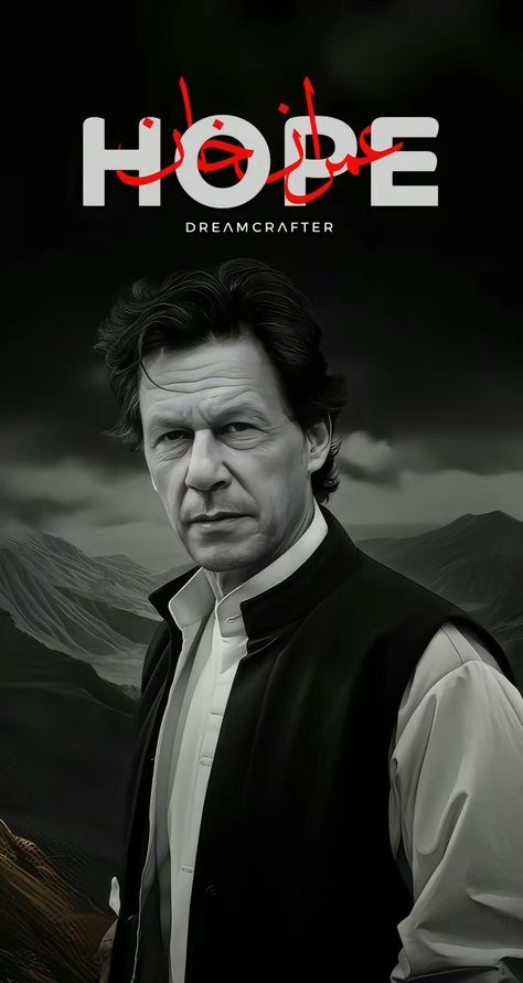 Islamic City, Imran Khan Pti, Imran Khan Photos, Hope Wallpaper, 8k Ultra Hd, 8k Wallpaper, Imran Khan, King Logo, Prime Minister