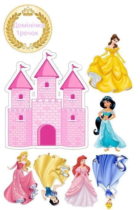 Disney Princess Cake Topper Printable, Princess Cake Topper Printable, Printable Disney Princess, Disney Princess Cake Topper, Princess Cake Topper, Fondant Cupcake Topper, Cake Topper Printable, Disney Princess Cake, Fondant Cake Topper