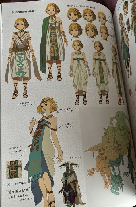 Goron Zelda Oc, Totk Zelda Dress, Legend Of Zelda Character Design, Zelda Astethic, Botw Concept Art, Zelda Short Hair, Zelda Hair, Dragon Zelda, Zelda Oc