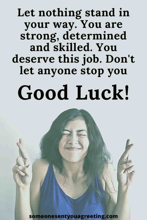 Good Luck For Interview Quotes, Goodluck Message For An Interview, Affectionate Prompts, Best Of Luck Wishes For Interview, Good Luck Messages For New Job, All The Best For Interview Wishes, Good Luck Interview Quotes, Wishes For New Job Good Luck, Good Luck Job Interview Quotes