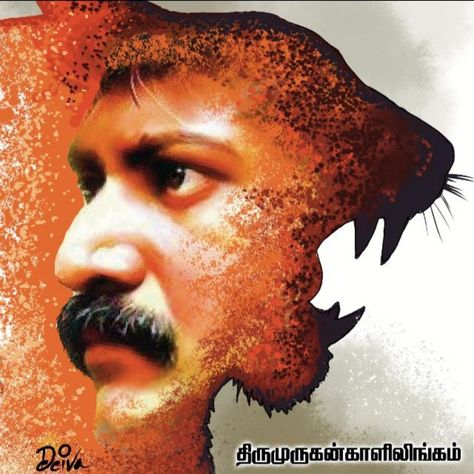 Captain Prabhakaran Images Hd, Prabakaran Images, Prabhakaran Velupillai, Prabhakaran Velupillai Art, Velupillai Prabhakaran, Captain Prabhakaran Images, Tamil Eelam, Black Roses Wallpaper, Psd Free Photoshop